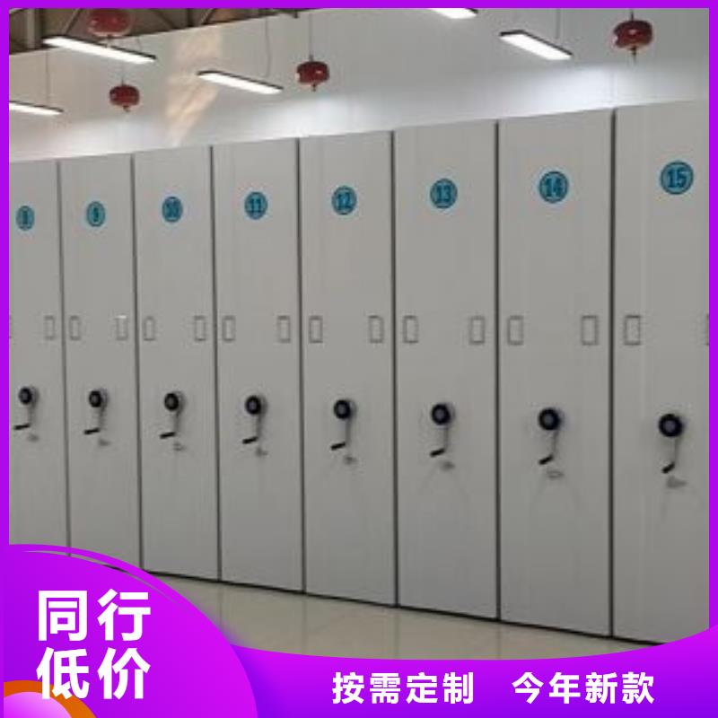诚信【世晔】档案密集架