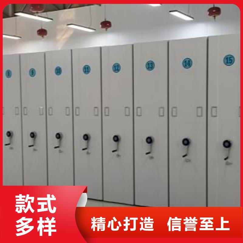 全心服务【世晔】综合档案室密集柜