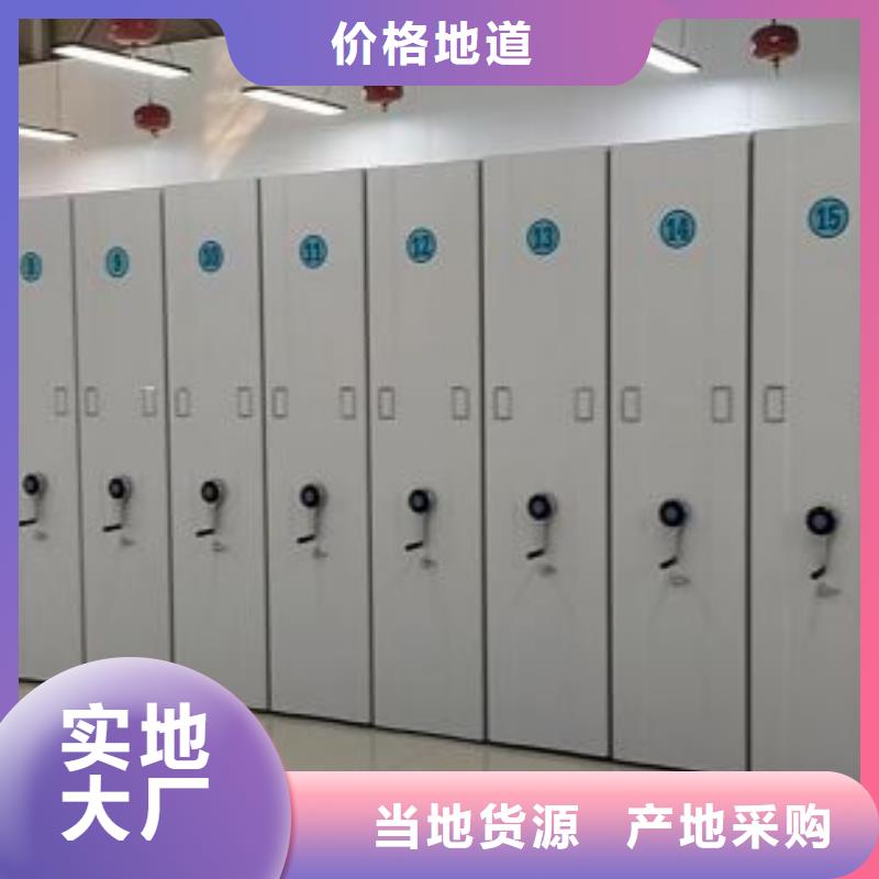 厂家铸造辉煌【世晔】档案存放密集柜