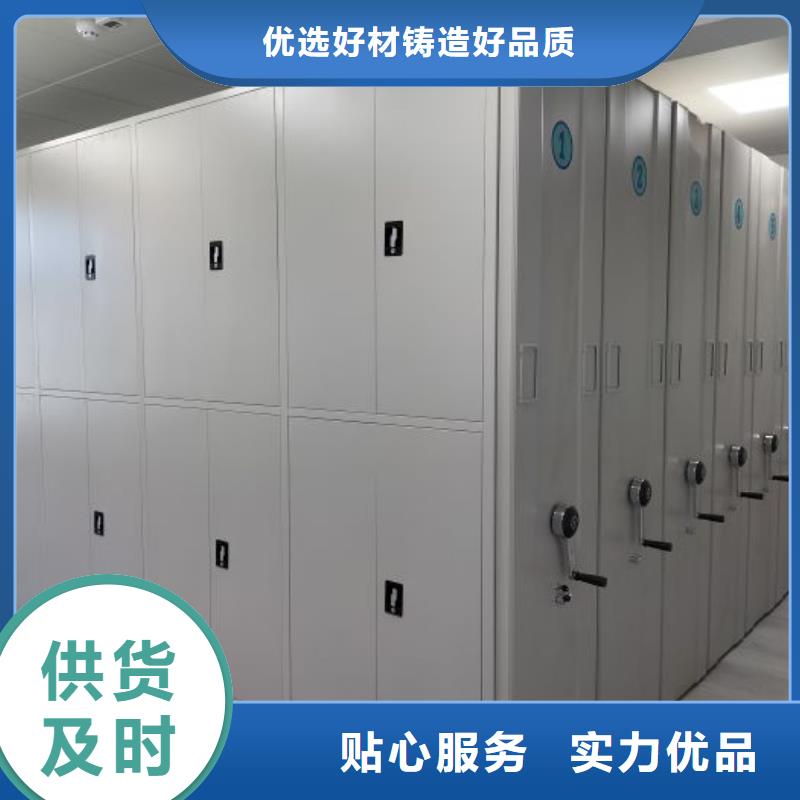 相传【世晔】钢制手动密集柜