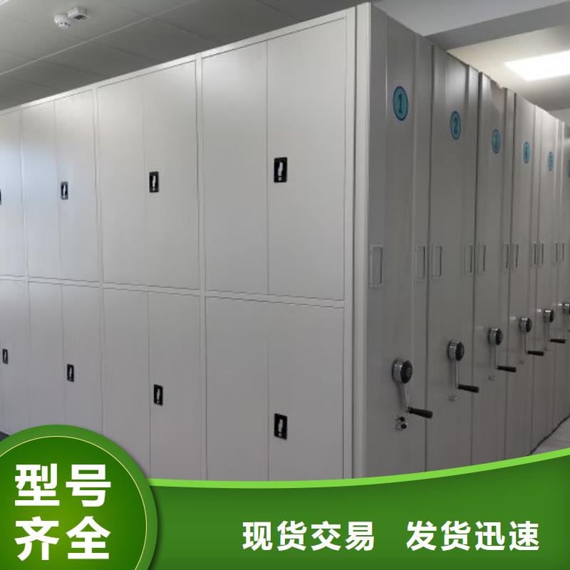 相传【世晔】钢制手动密集柜