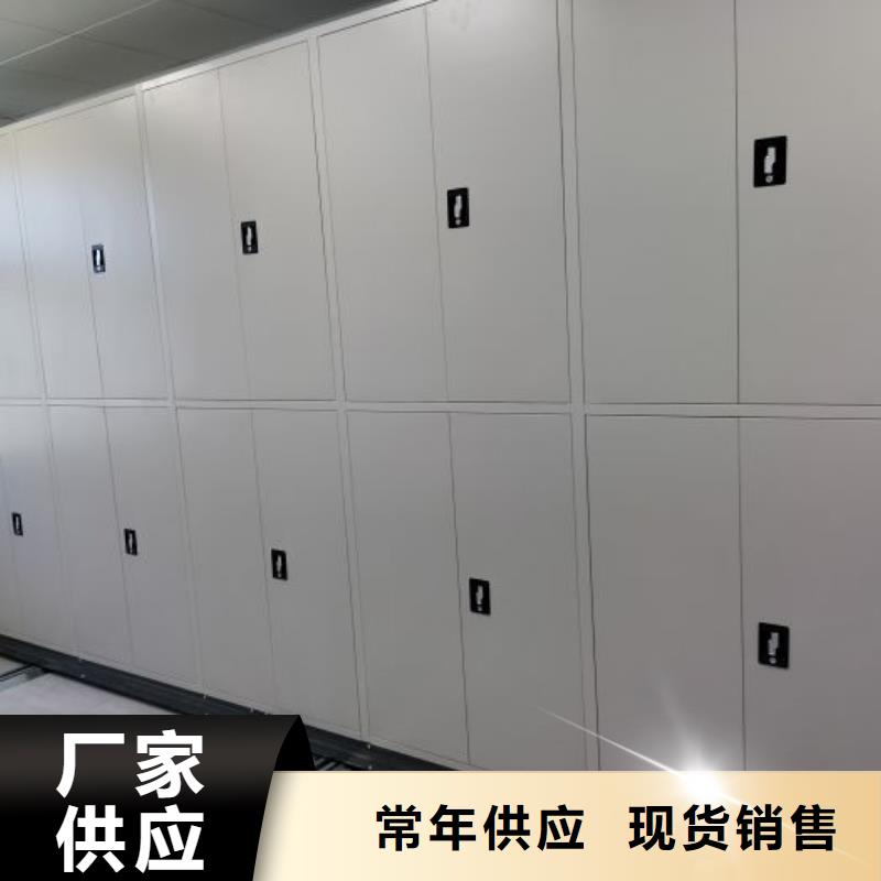 生产厂家欢迎咨询【世晔】综合档案密集架