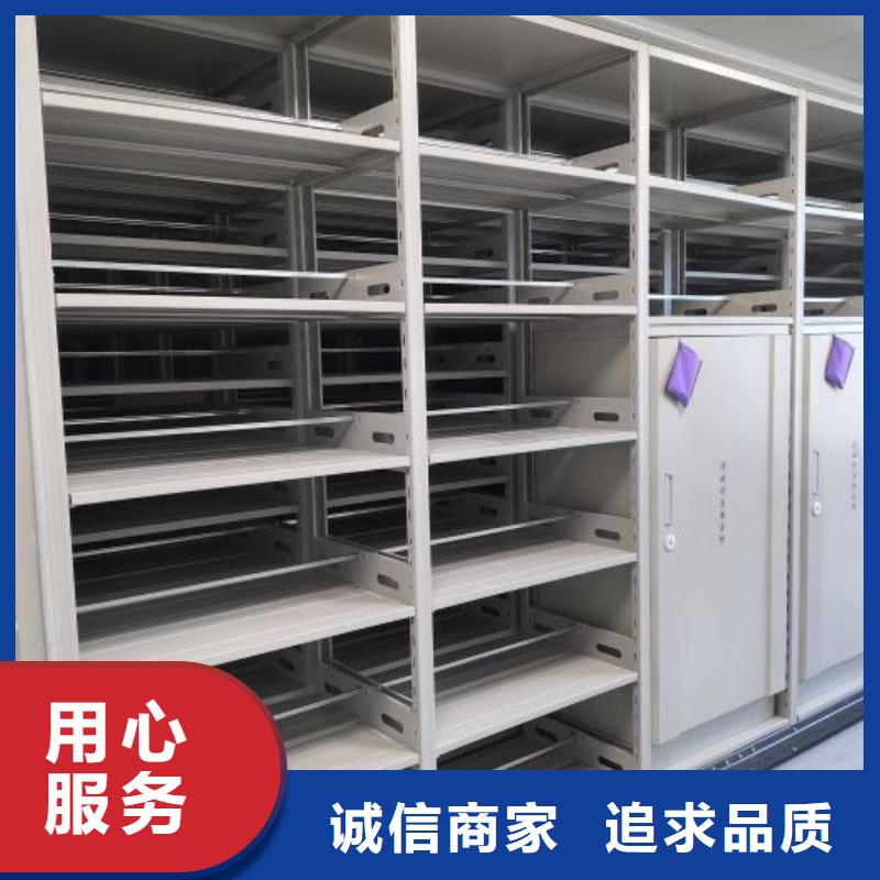 图纸定做【世晔】智能自动密集架