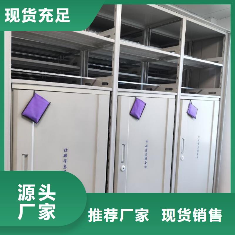 详情咨询【世晔】档案室手摇密集架