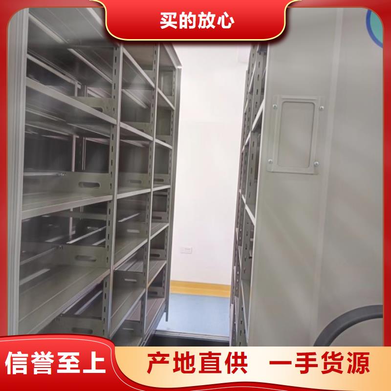 产品使用有哪些基本性能要求【世晔】密集档案资料柜