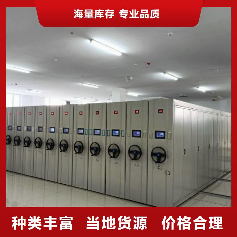 名副其实【世晔】电动自动密集架