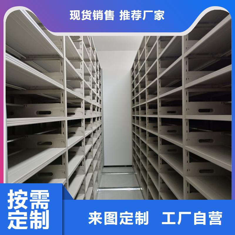 生产厂家欢迎咨询【世晔】综合档案密集架