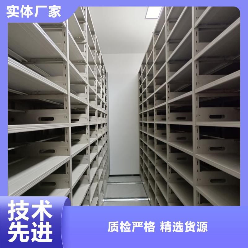 产品使用有哪些基本性能要求【世晔】密集档案资料柜