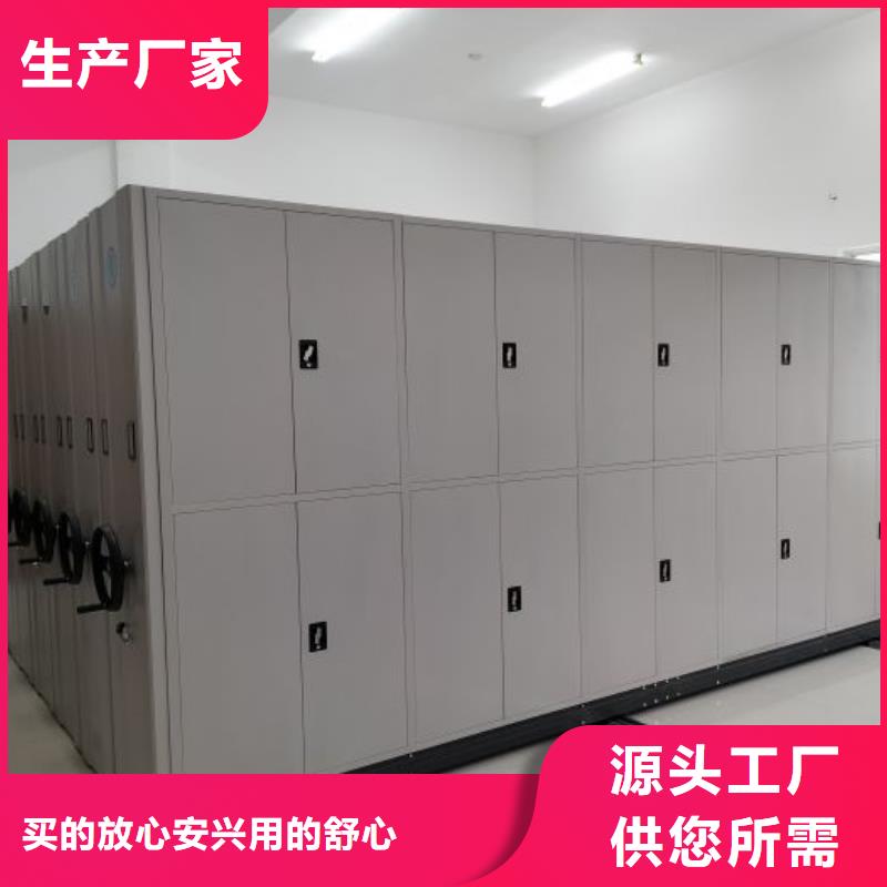 实力生产商【世晔】智能式表库密集柜