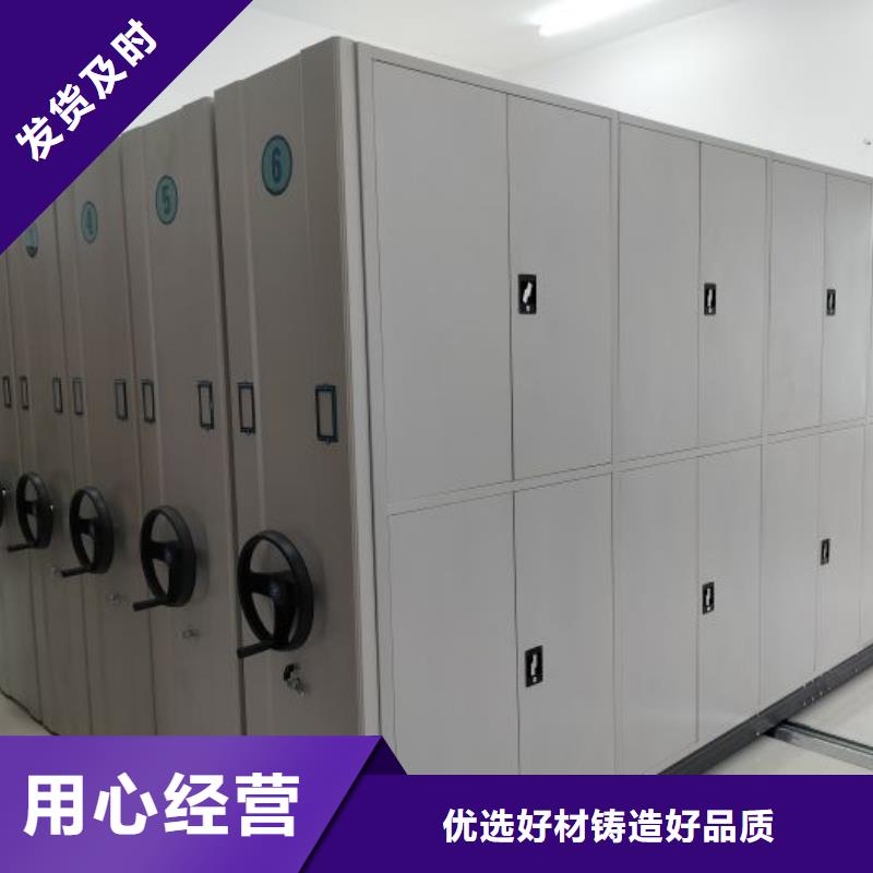 产品的选用原则有哪些【世晔】定安县智能型电动密集架