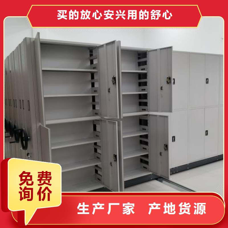 利好发展【世晔】综合档案室密集柜