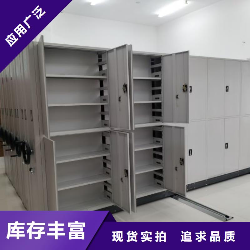 销售专卖【桦平】图书密集架