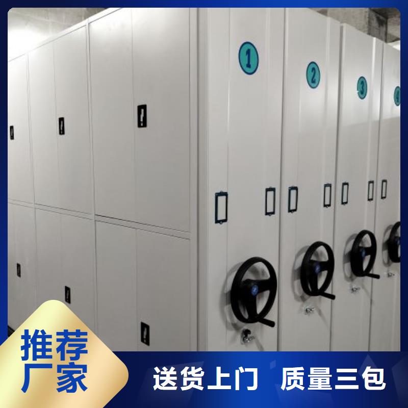 质量认证【世晔】移动式档案柜