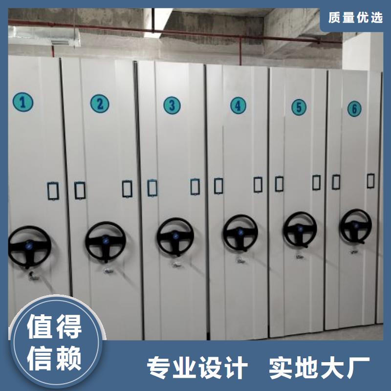 产品使用误区【世晔】移动档案橱