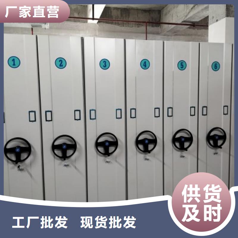 产品的选用原则有哪些【世晔】定安县智能型电动密集架