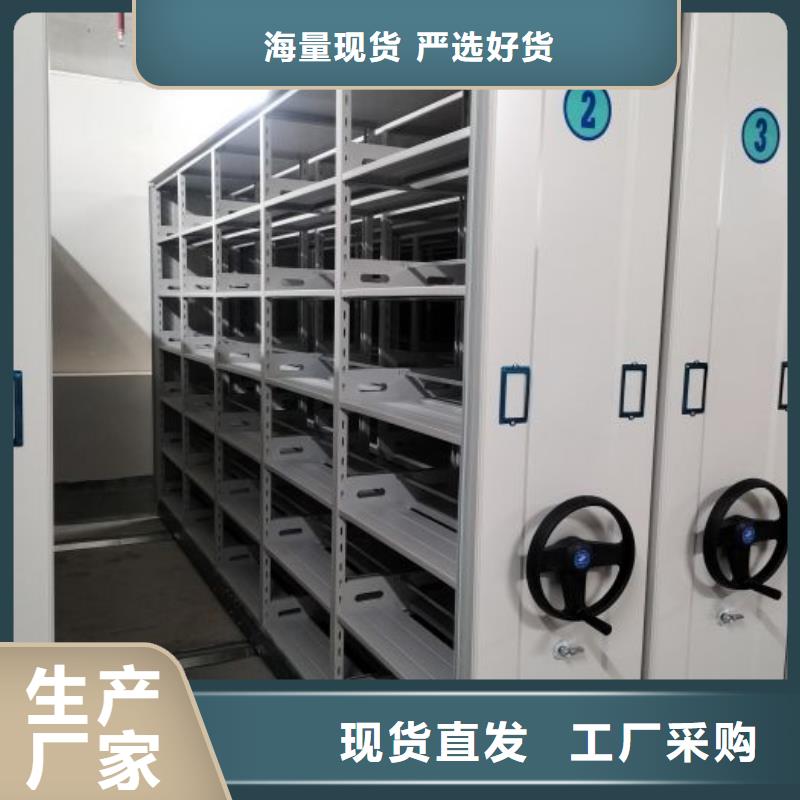 欢迎访问【世晔】档案库房智能密集架