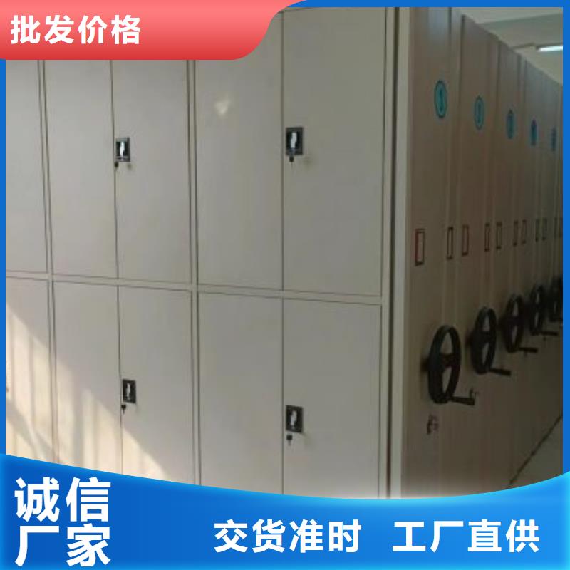 产品的区分鉴别方法【世晔】档案库房电动密集架