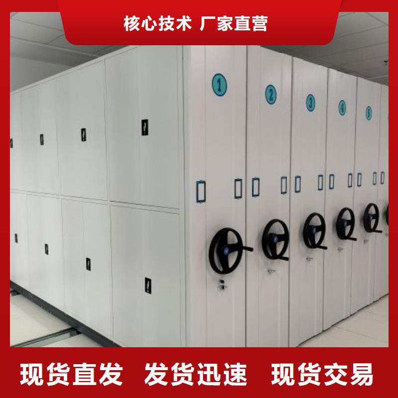 厂家分享给经销商的发展之道【世晔】智能电动密集柜