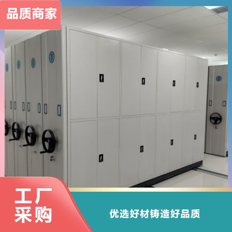 欢迎访问【世晔】档案库房智能密集架