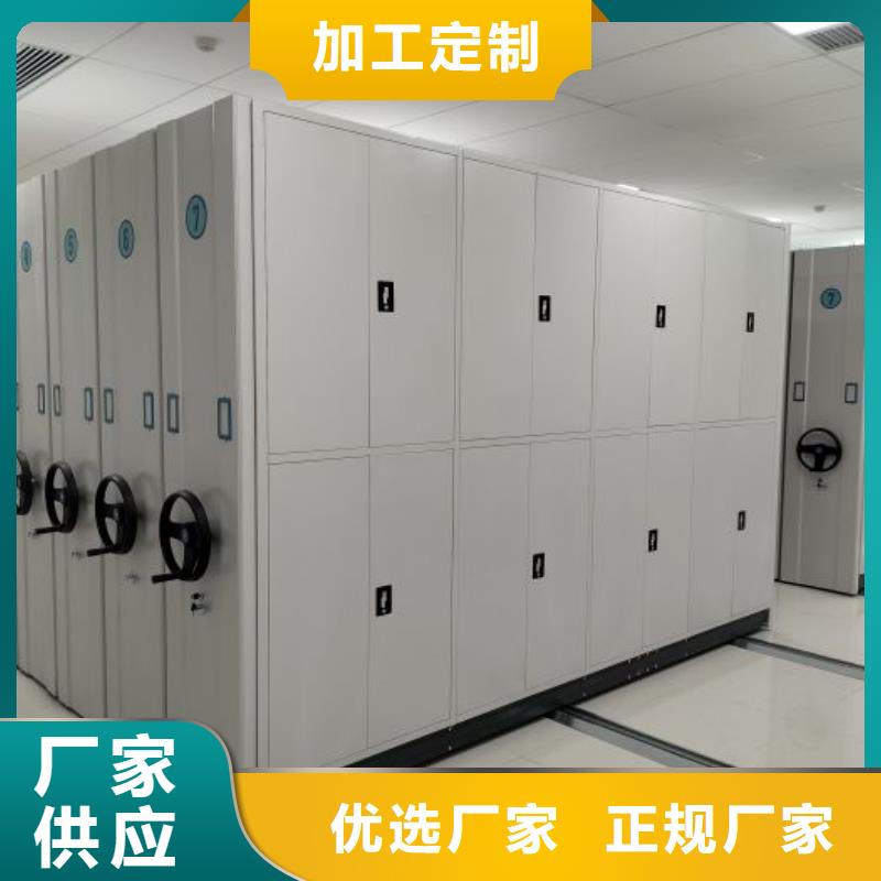 求实创造【世晔】智能式移动密集架