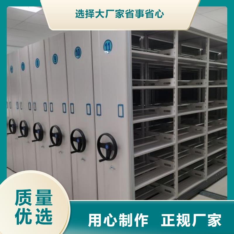 产品的选用原则有哪些【世晔】定安县智能型电动密集架