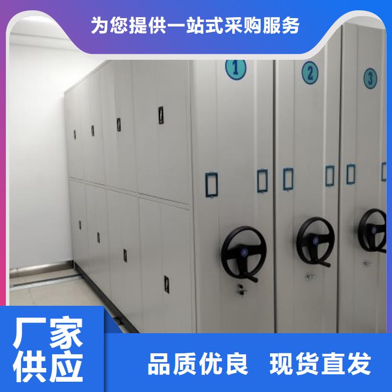 追求至善【世晔】电动移动密集柜