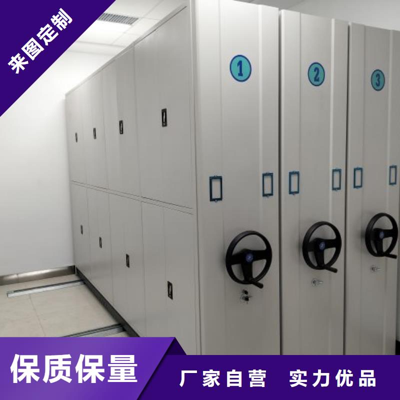 产品的选择和使用秘籍【世晔】档案室手摇密集柜