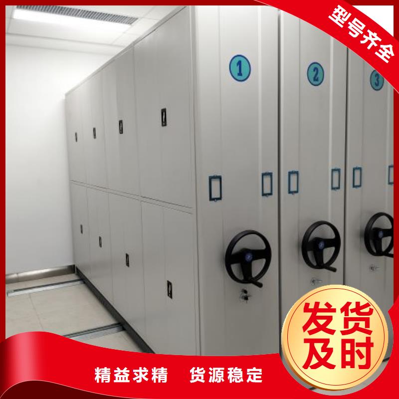 欢迎访问【世晔】档案库房智能密集架