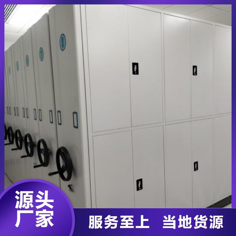 产品使用有哪些基本性能要求【世晔】铁皮密集柜