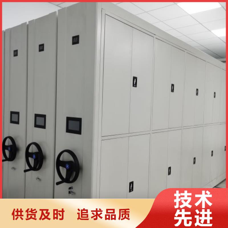 产品的选择常识【世晔】移动档案橱