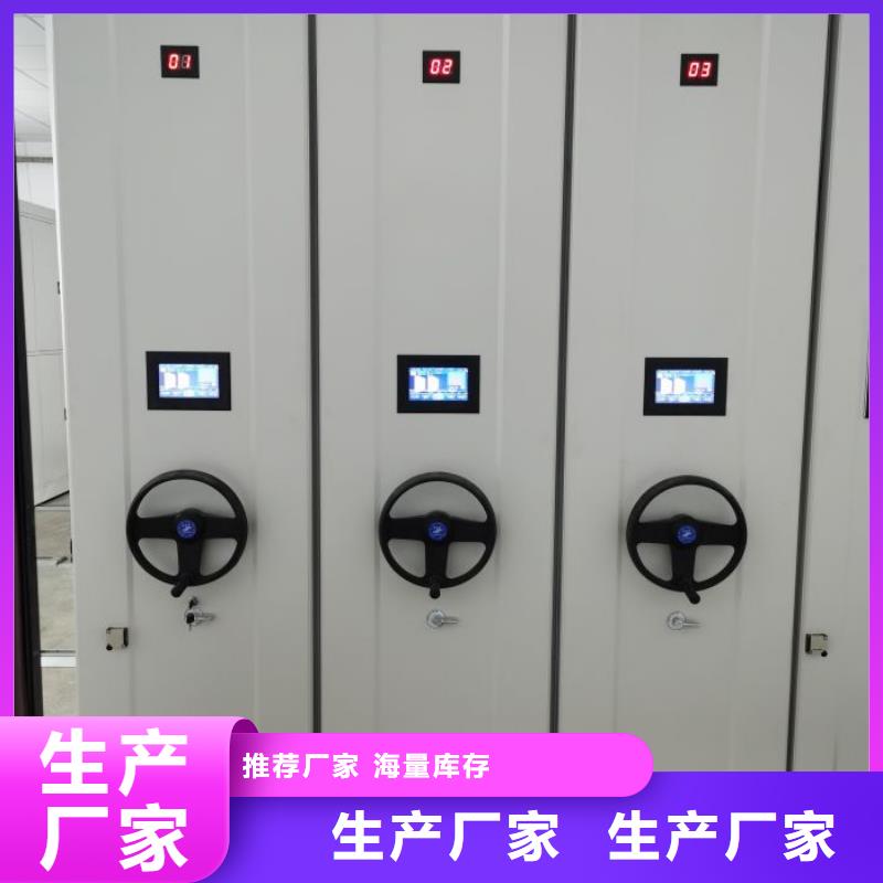 产品的选择常识【世晔】移动档案橱