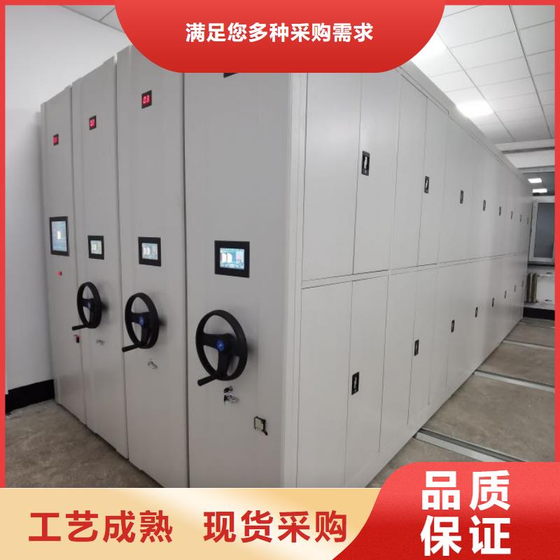 产品的区分鉴别方法【世晔】档案库房电动密集架