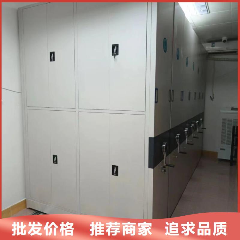 产品的选择和使用秘籍【世晔】档案室手摇密集柜