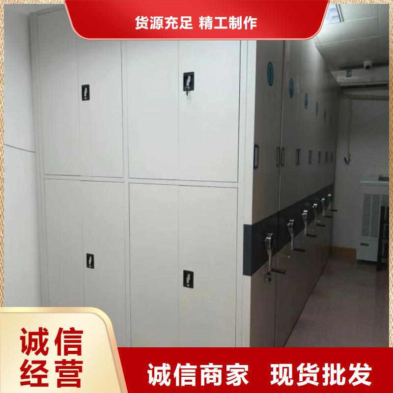 产品的选用原则有哪些【世晔】定安县智能型电动密集架