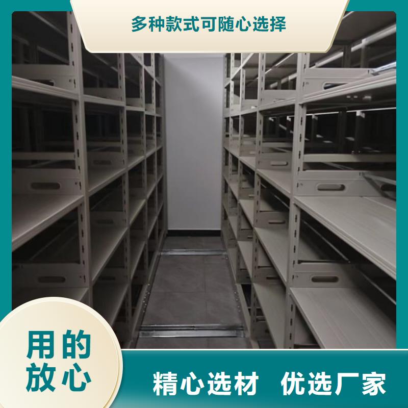产品的选用原则有哪些【世晔】定安县智能型电动密集架