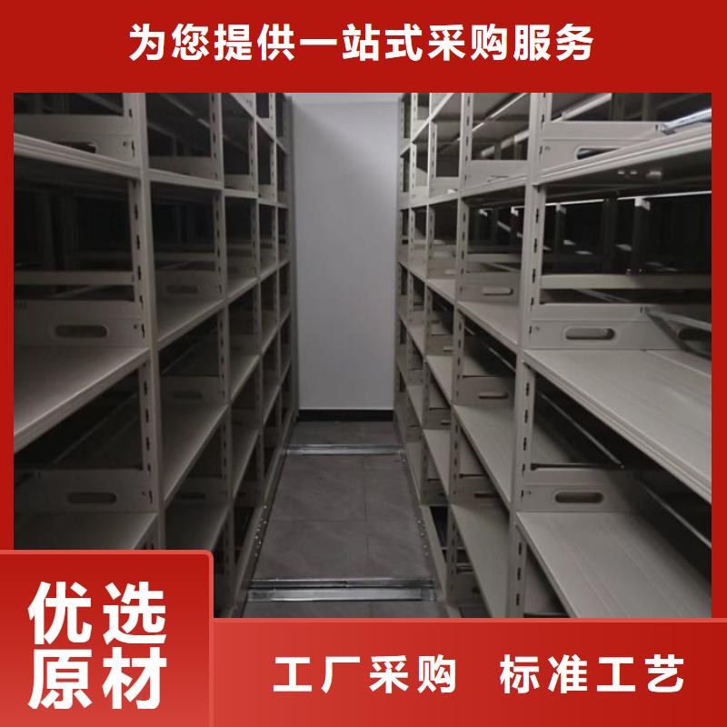 产品的生产与功能【世晔】密集手动型档案柜