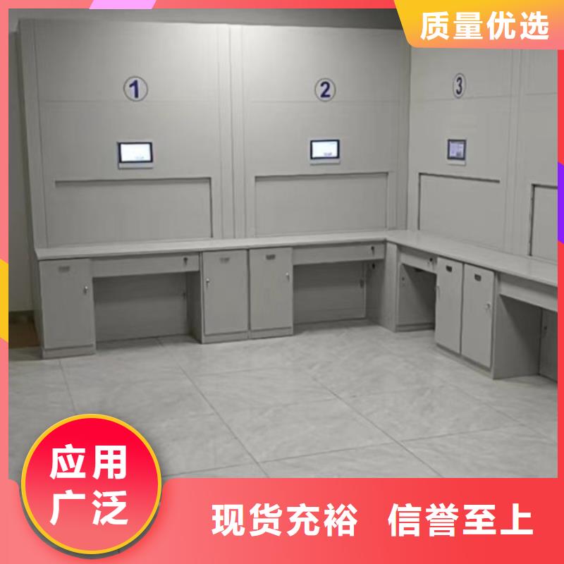 利好发展【世晔】综合档案室密集柜