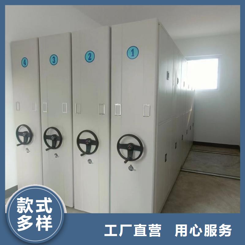 产品的选用原则有哪些【世晔】定安县智能型电动密集架