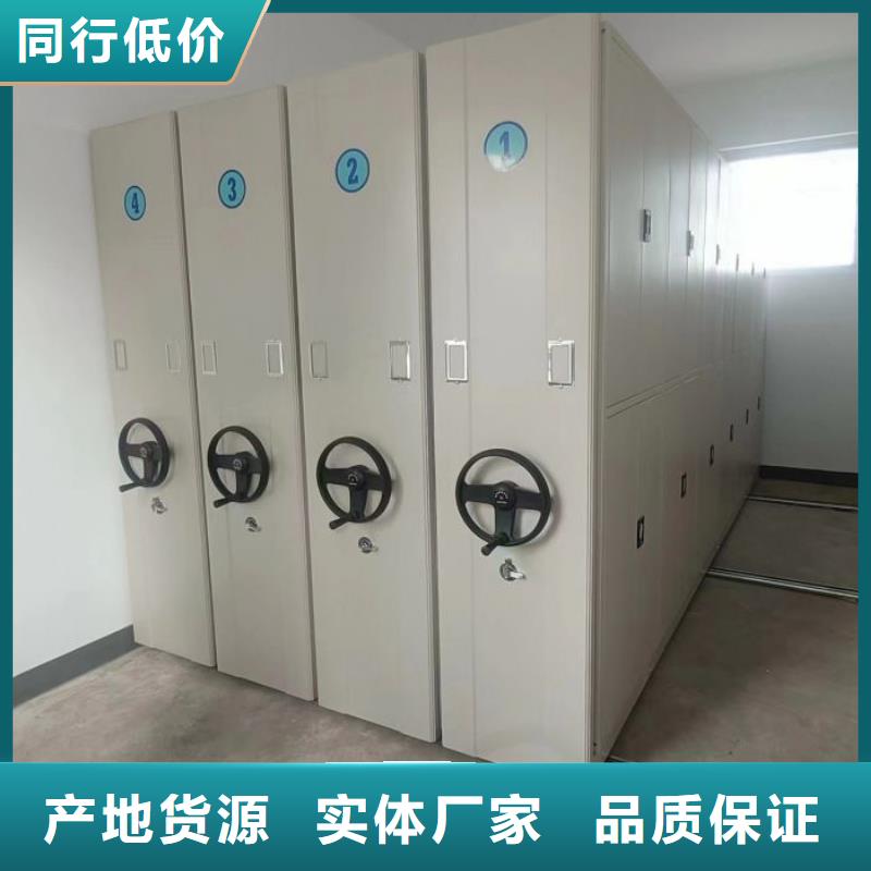 新的服务【世晔】移动式密集档案橱