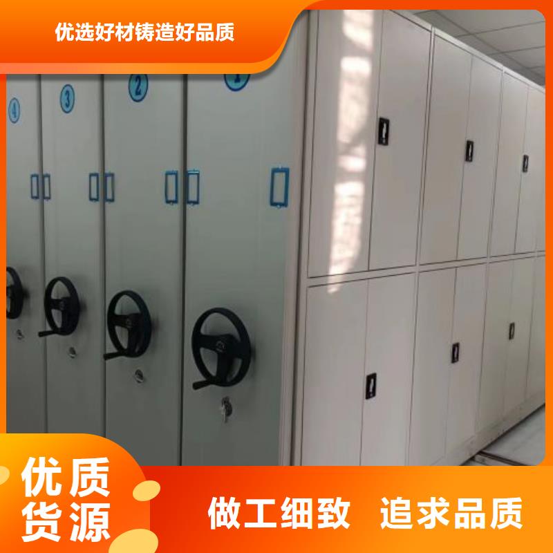 产品的生产与功能【世晔】密集手动型档案柜