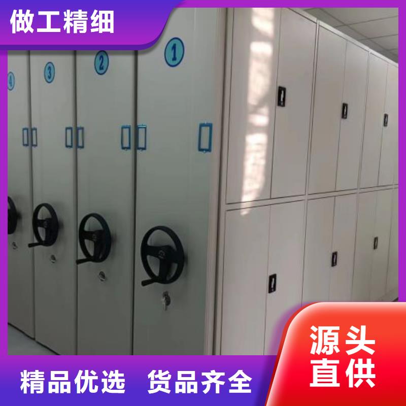 在线咨询【世晔】档案馆资料密集柜