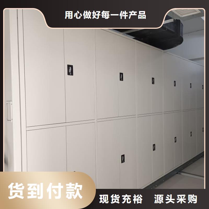 用心做事【世晔】档案柜密集