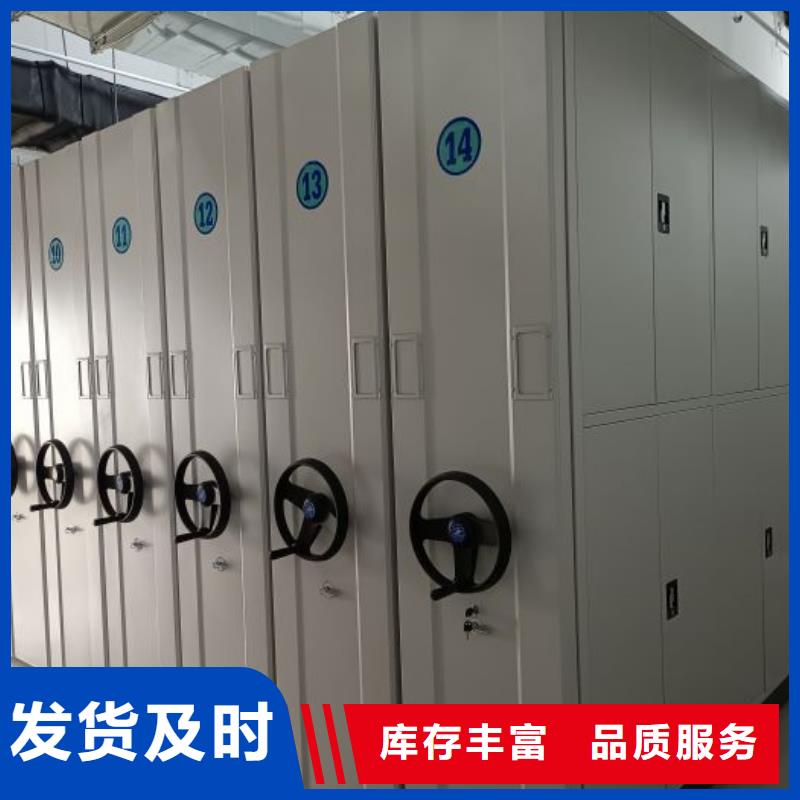 产品的选择常识【世晔】移动档案橱
