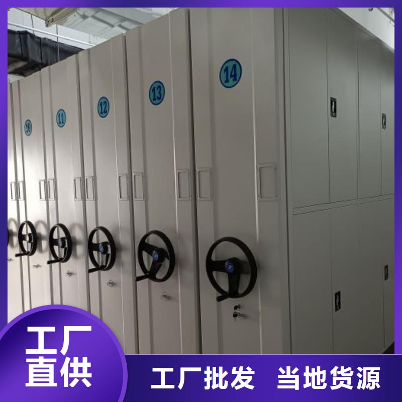 实力生产商【世晔】智能式表库密集柜