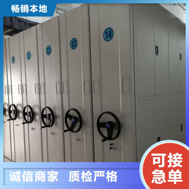 改造智能密集柜【世晔】标本密集架
