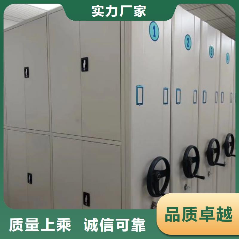 产品使用有哪些基本性能要求【世晔】铁皮密集柜