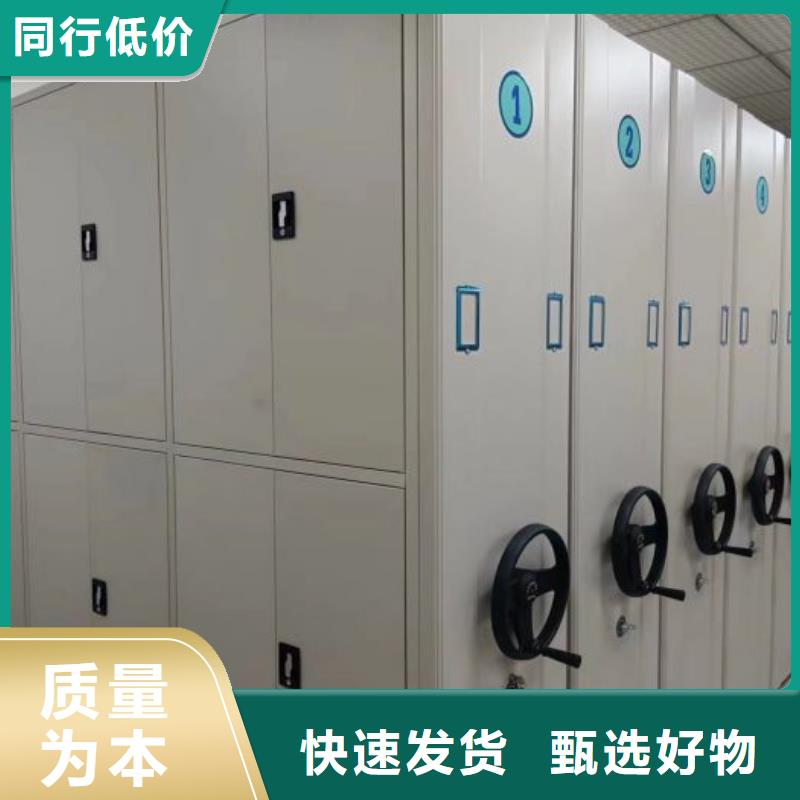 产品的选择常识【世晔】移动档案橱