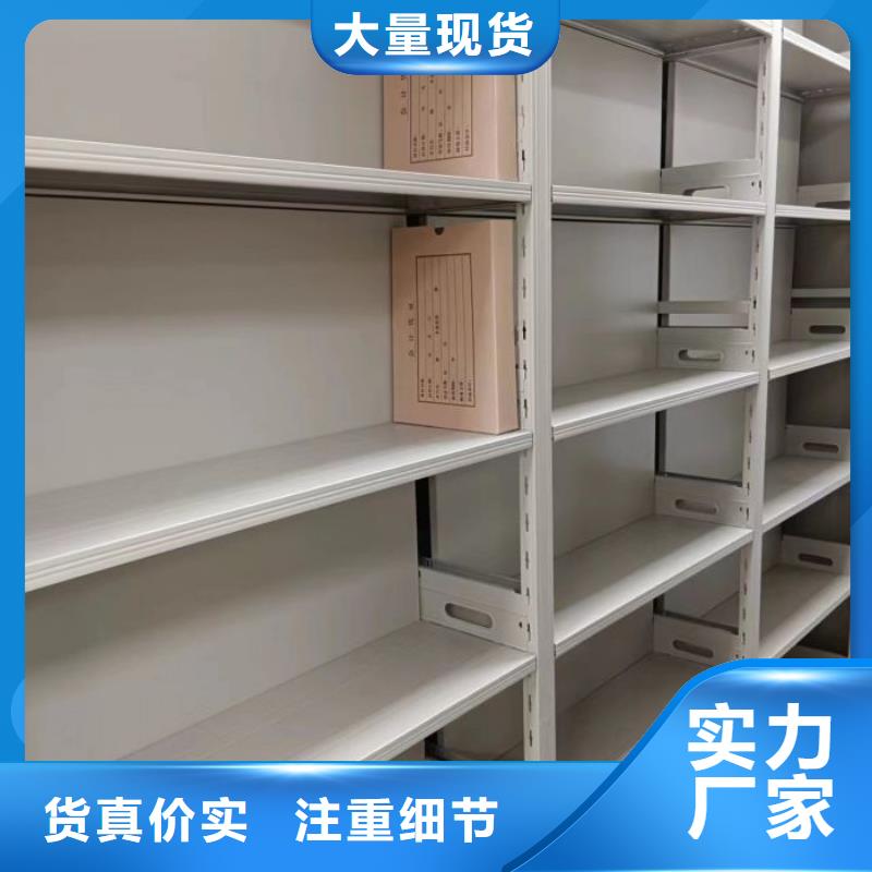 产品使用有哪些基本性能要求【世晔】铁皮密集柜