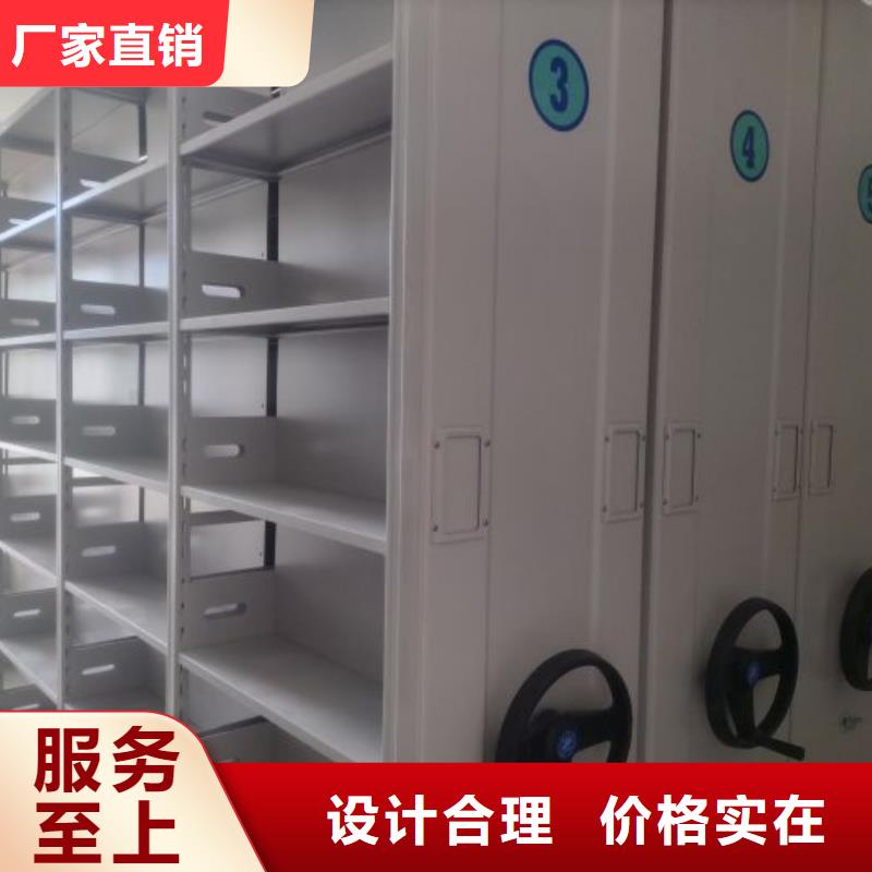 产品的生产与功能【世晔】密集手动型档案柜