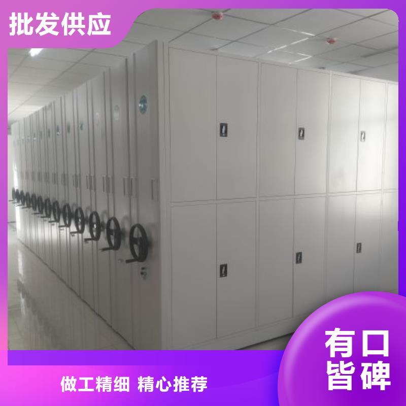 新的服务【世晔】移动式密集档案橱